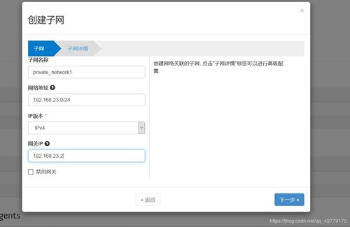 在Linux系統(tǒng)上離線部署OpenStack J版云計(jì)算服務(wù)環(huán)境 裝備與技術(shù)全攻略