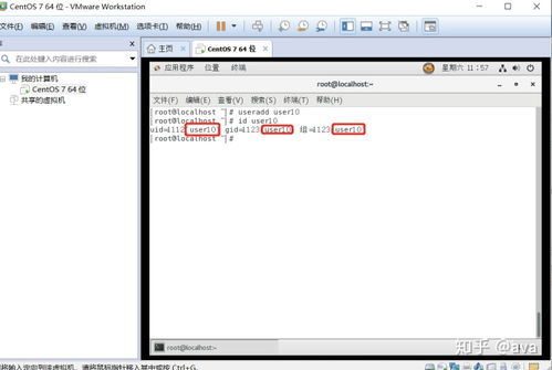 云計(jì)算環(huán)境下的Linux系統(tǒng)配置、yum源管理與裝備技術(shù)服務(wù)